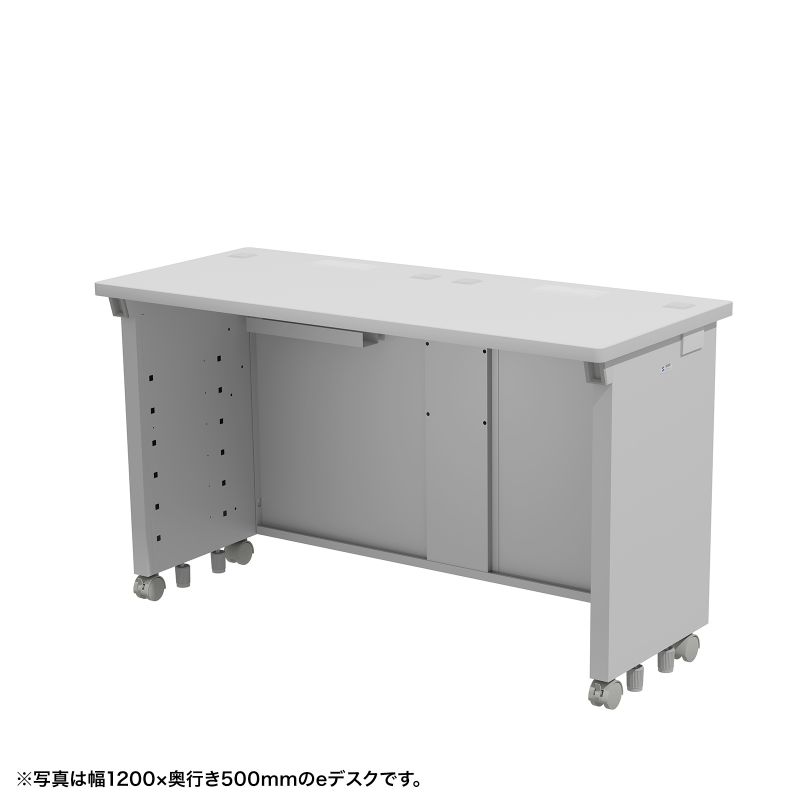 eデスク オフィスデスク 事務机 平机 セミーオーダーデスク 特注 グレー 幅135cm 奥行50cm 高さ70cm【受注生産品】