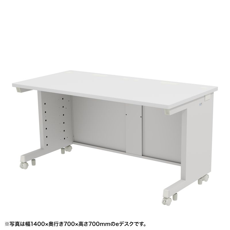 eデスク オフィスデスク 事務机 平机 セミーオーダーデスク 特注 ホワイト 幅140cm 奥行70cm 高さ72cm【受注生産品】|サンワダイレクト店