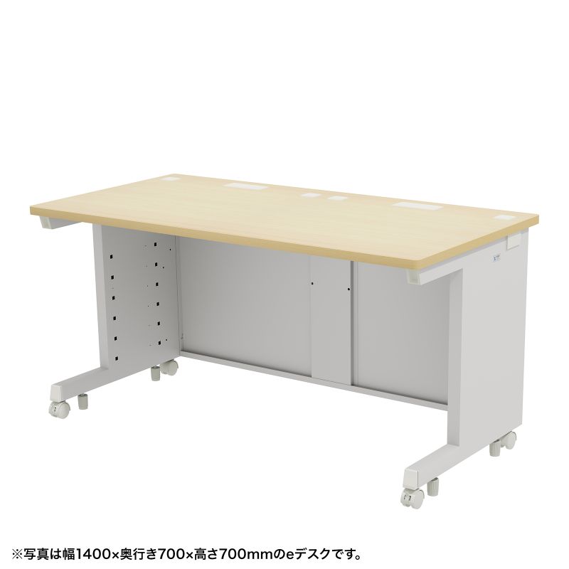 eデスク オフィスデスク 事務机 平机 セミーオーダーデスク 特注 薄い木目 幅145cm 奥行70cm 高さ72cm【受注生産品】｜サンワダイレクト店