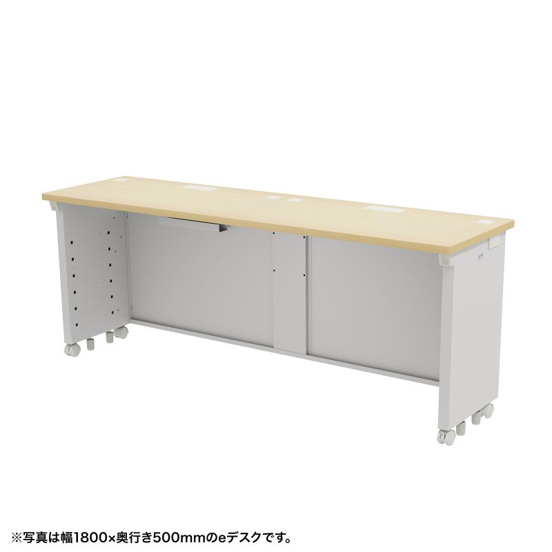 eデスク オフィスデスク 事務机 平机 セミーオーダーデスク 特注 薄い木目 幅165cm 奥行50cm 高さ70cm【受注生産品】