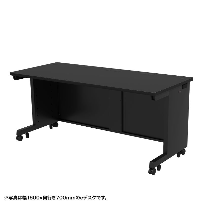 eデスク オフィスデスク 事務机 平机 セミーオーダーデスク 特注 ブラック 幅165cm 奥行65cm 高さ70cm【受注生産品】