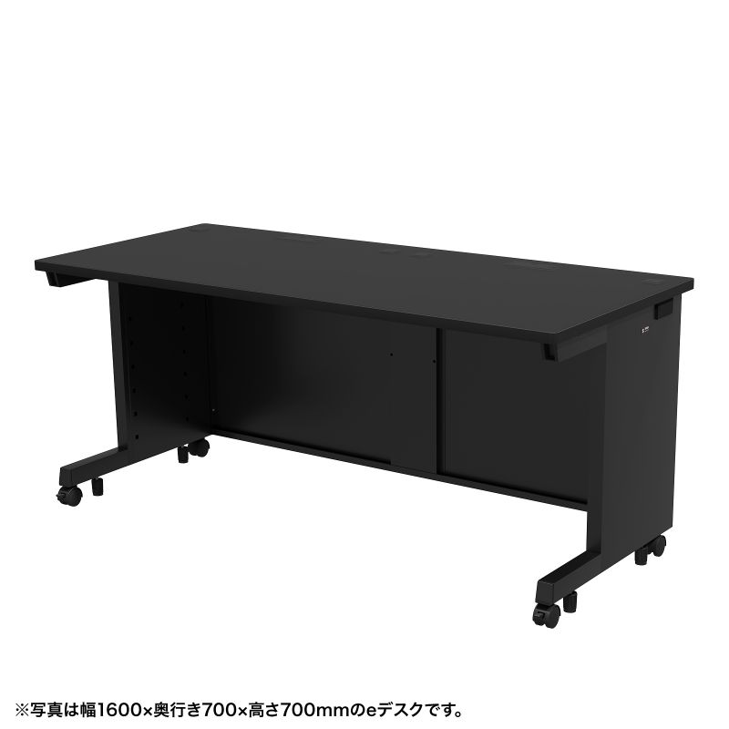 eデスク オフィスデスク 事務机 平机 セミーオーダーデスク 特注 ブラック 幅165cm 奥行65cm 高さ72cm【受注生産品】