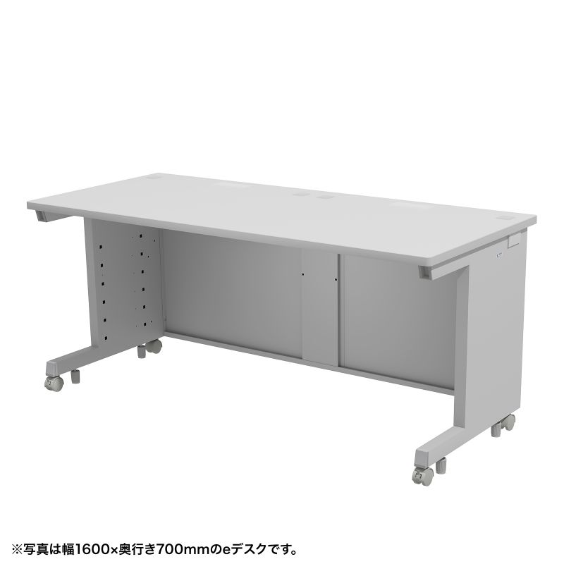 eデスク オフィスデスク 事務机 平机 セミーオーダーデスク 特注 グレー 幅165cm 奥行70cm 高さ70cm【受注生産品】|サンワダイレクト店