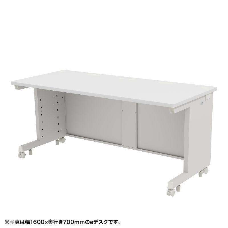 eデスク オフィスデスク 事務机 平机 セミーオーダーデスク 特注 ホワイト 幅165cm 奥行70cm 高さ70cm【受注生産品】|サンワダイレクト店