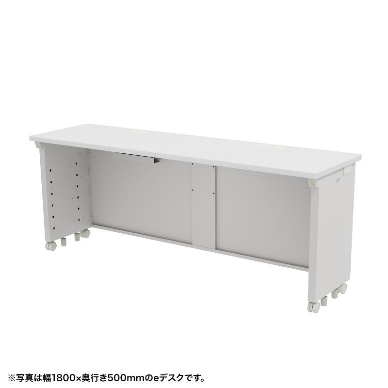 eデスク オフィスデスク 事務机 平机 セミーオーダーデスク 特注 ホワイト 幅170cm 奥行50cm 高さ70cm【受注生産品】