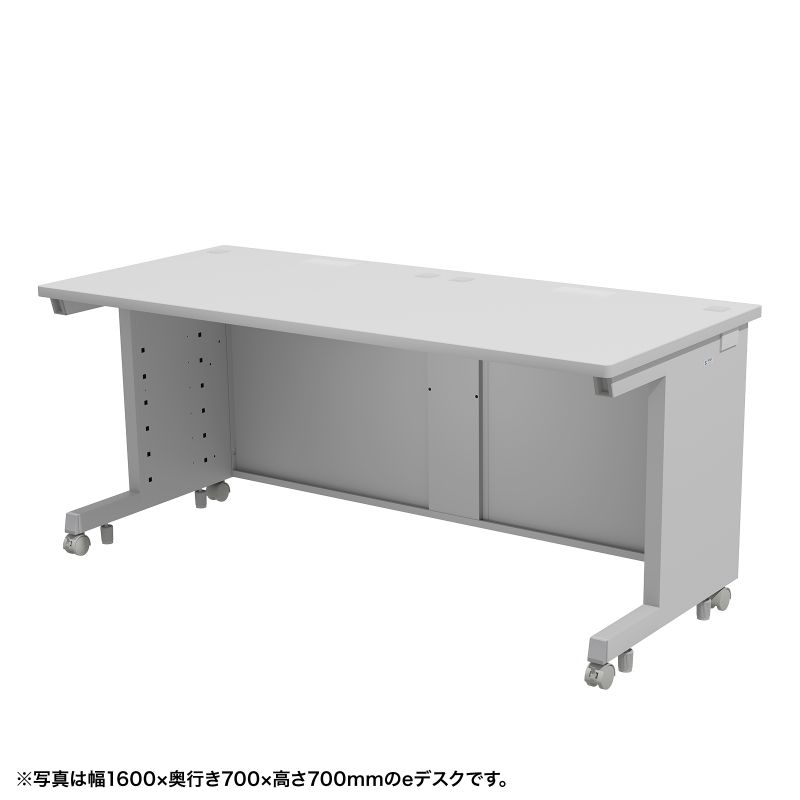 eデスク オフィスデスク 事務机 平机 セミーオーダーデスク 特注 グレー 幅170cm 奥行75cm 高さ72cm【受注生産品】｜サンワダイレクト店