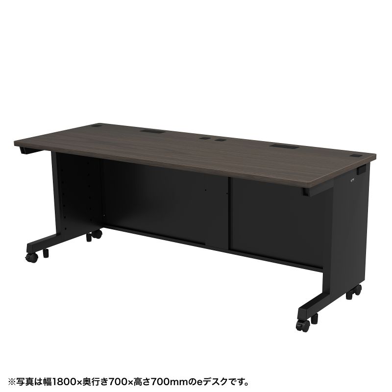 eデスク オフィスデスク 事務机 平机 セミーオーダーデスク 特注 濃い木目 幅175cm 奥行65cm 高さ72cm【受注生産品】