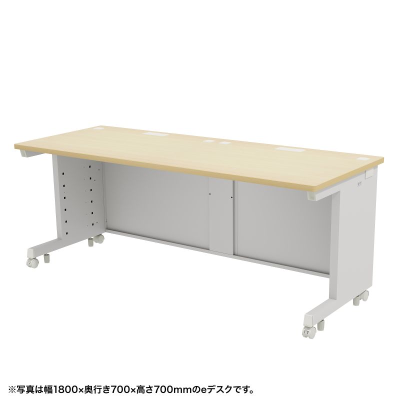 eデスク オフィスデスク 事務机 平机 セミーオーダーデスク 特注 薄い木目 幅175cm 奥行70cm 高さ72cm【受注生産品】