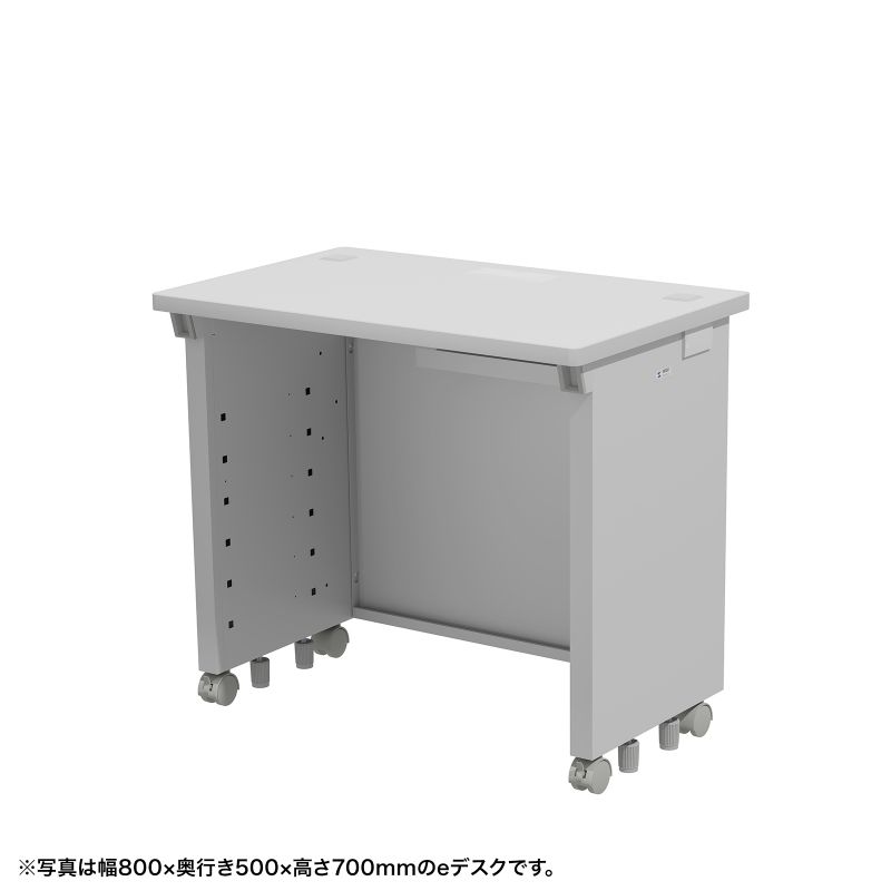 eデスク オフィスデスク 事務机 平机 セミーオーダーデスク 特注 グレー 幅70cm 奥行50cm 高さ72cm【受注生産品】｜サンワダイレクト店