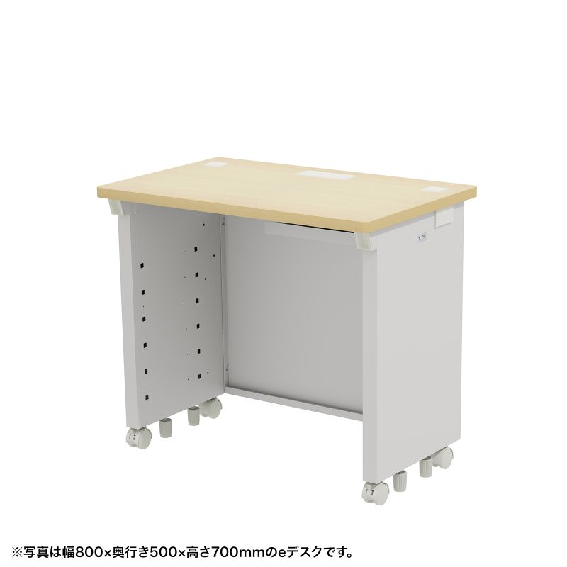 eデスク オフィスデスク 事務机 平机 セミーオーダーデスク 特注 薄い木目 幅75cm 奥行50cm 高さ72cm【受注生産品】