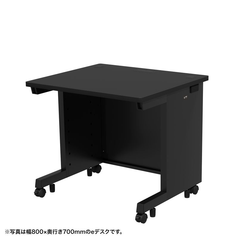 eデスク オフィスデスク 事務机 平机 セミーオーダーデスク 特注 ブラック 幅75cm 奥行65cm 高さ70cm【受注生産品】