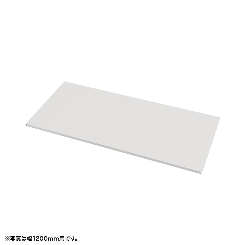 eデスク セミーオーダーデスク 中棚 幅80cm用 ホワイト 奥行50cm EN-805W