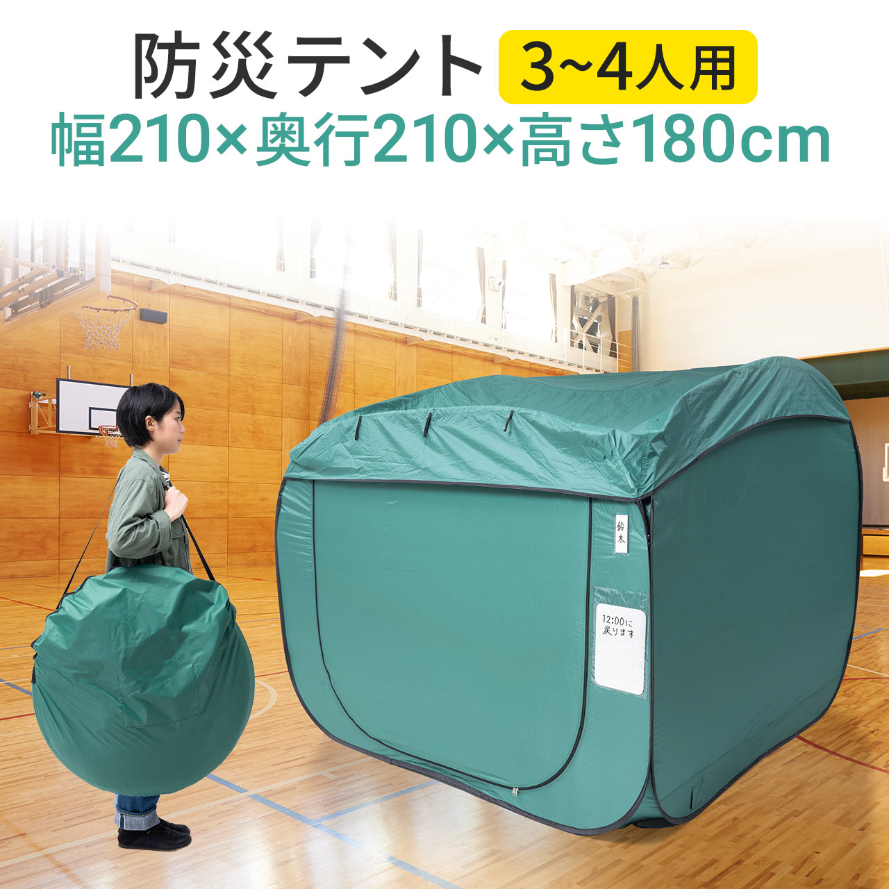 楽天市場】【Free-Rise】SHELTER-TENT200 シェルターテント200 避難