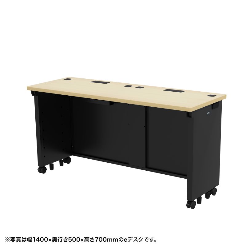 eデスク 事務机 平机 セミオーダーデスク 特注 薄い木目＋ブラック 幅145cm 奥行50cm 高さ70cm【受注生産品】 ED-SK14550BKLM サンワサプライ