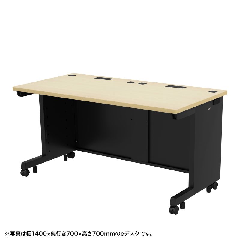 eデスク 事務机 平机 セミオーダーデスク 特注 薄い木目＋ブラック 幅145cm 奥行70cm 高さ70cm【受注生産品】 ED-SK14570BKLM サンワサプライ