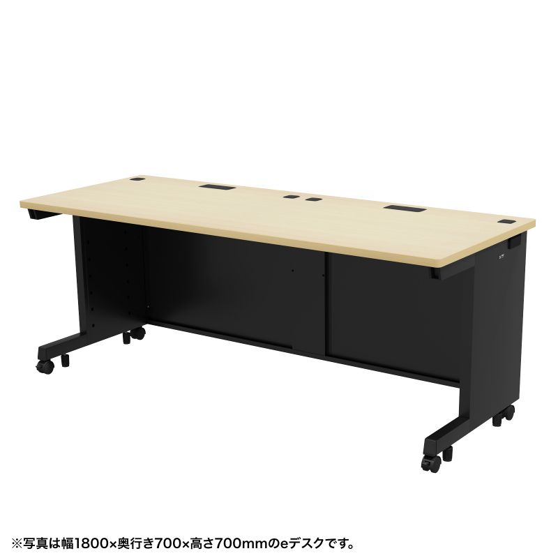 eデスク 事務机 平机 セミオーダーデスク 特注 薄い木目+ブラック 幅180cm 奥行75cm 高さ72cm【受注生産品】 ED-SK18075BKLM72 サンワサプライ