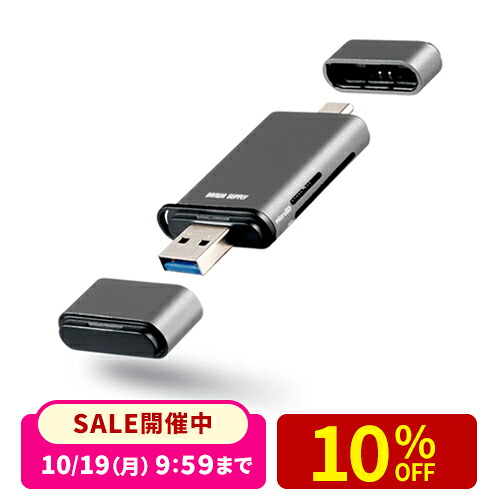 サンワダイレクト UHS-II対応 USB A/C カードリーダー 400-ADR338GMの製品写真