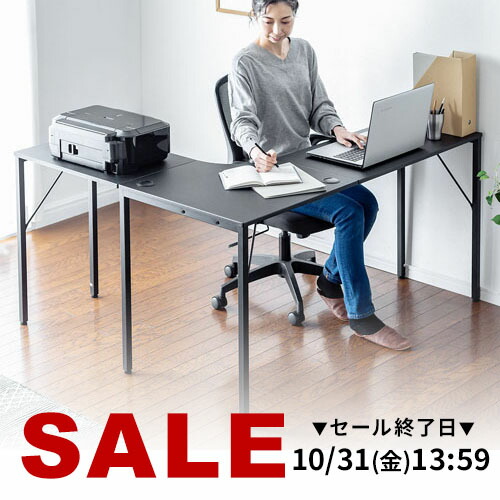 パソコンデスク  勉強机 L字 2段ラック付 デスク木製  ナチュラル 楽天市場】L字 デスク 幅100+120 2点セット 天然木 パソコン