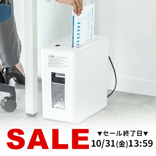 楽天市場】【楽天1位受賞】シュレッダー 家庭用 コンパクト 電動