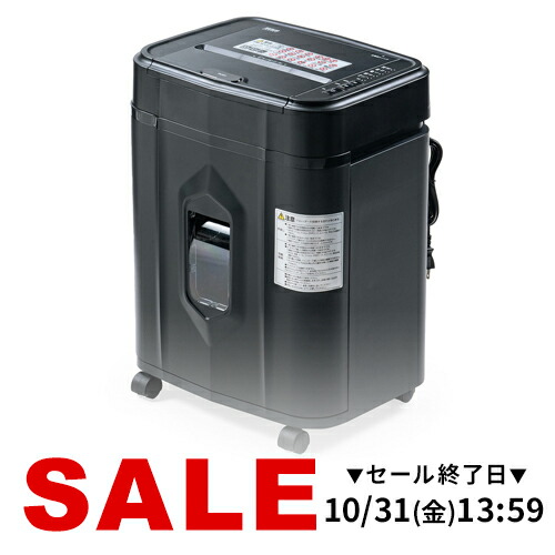 楽天市場】【楽天1位受賞】シュレッダー オートフィード 業務用