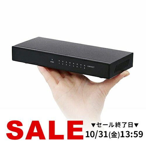 楽天市場】スイッチングハブ LANハブ 5ポート メタルケース AUTO