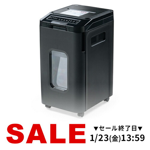 オートフィードシュレッダー 業務用 オートフィード PSD-C200AT PSD-C200AT【オートフィードシュレッダー 200枚】オートフィード（自動