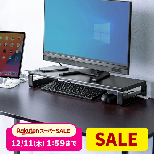 楽天市場】モニター台 ディスプレイ台 GH-DKBD-SV シルバー アルミ