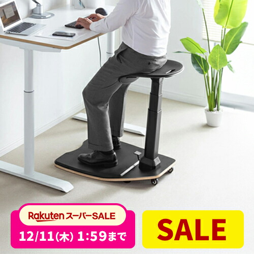 楽天市場】バランスチェア あぐらチェア プロポーションチェア 胡坐 高