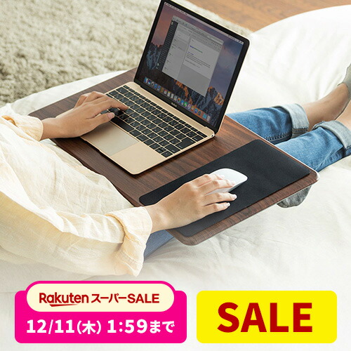楽天市場】ひざ上テーブル 膝上テーブル 台 ノートパソコンスタンド