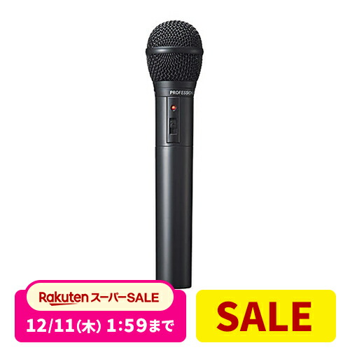 楽天市場】【スーパーSALE限定！200円OFFクーポン配布中！】ワイヤレス