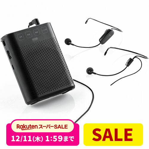 楽天市場】【モルテン・molten】パワードボイス PV06 スポーツ指導