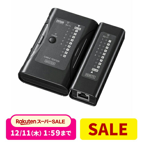 楽天市場】LANケーブルテスター 4in1 LANケーブル測定器 RJ45 RJ11 USB