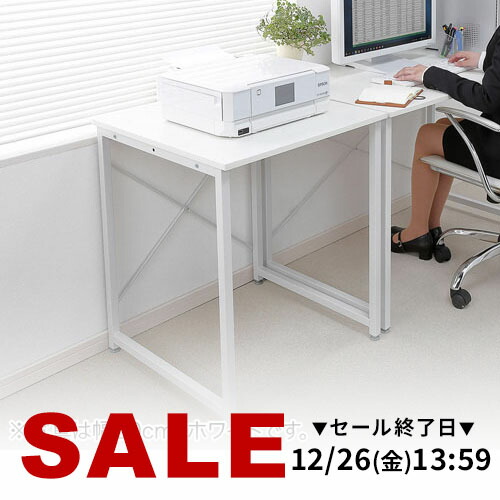 楽天市場】【火曜限定 クーポンで500円OFF】パソコンデスク 幅120cm