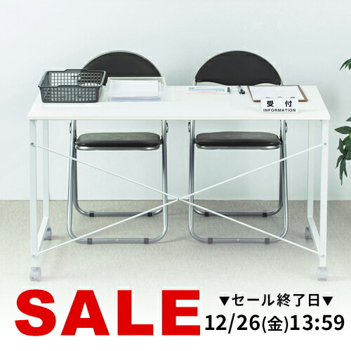 楽天市場】スタンディングテーブル 幅140cm 奥行48cm 高さ100cm