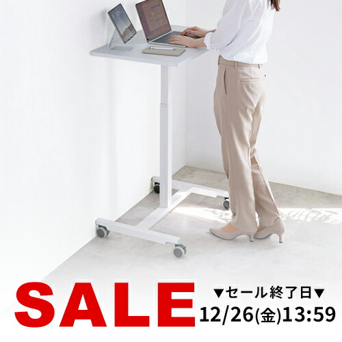 楽天市場】昇降デスク ガス圧 角度調整 キャスター付き スタンディング