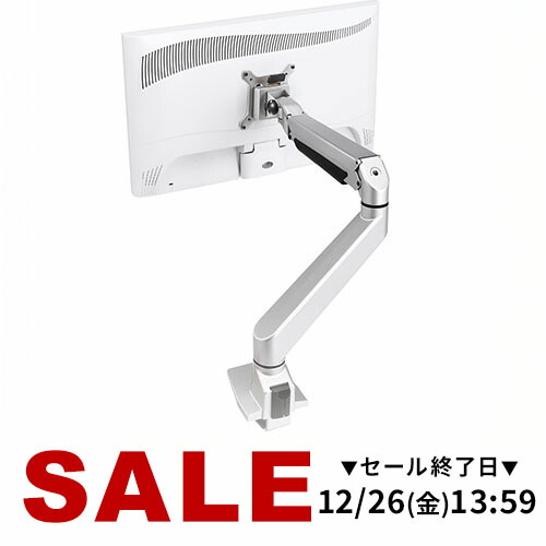 楽天市場】モニターアーム デュアル 2画面 34インチ 水平垂直 ガス圧式
