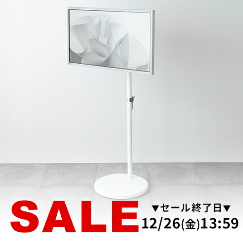 楽天市場】テレビスタンド 75インチ 高さ調整 ハンドル モニター