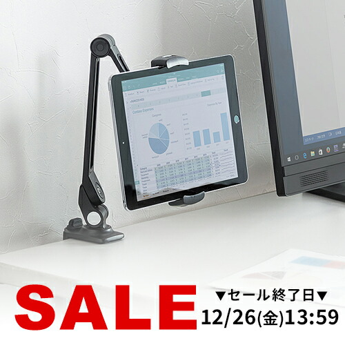 楽天市場】【楽天1位受賞】ノートパソコンアーム ノートPCアーム