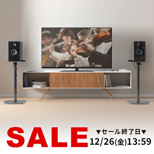 楽天市場】【楽天1位受賞】スピーカー スタンド 2個セット 卓上 高さ