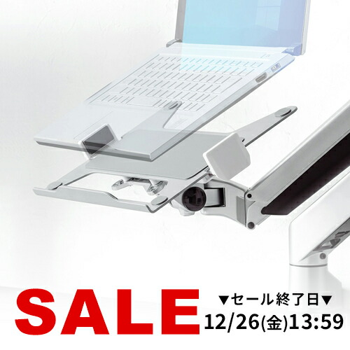楽天市場】【楽天1位受賞】ノートパソコンアーム ノートPCアーム