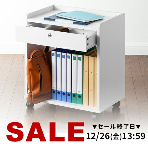 楽天市場】ワゴン ファイルワゴン サイドデスク コンパクトワゴン 高さ