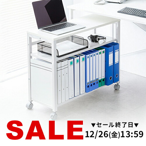 楽天市場】ワゴン ファイルワゴン サイドデスク コンパクトワゴン 高さ