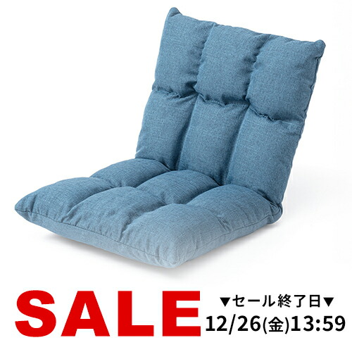 楽天市場】座椅子 ソファー ベッド 一人用 おしゃれ ハイバック