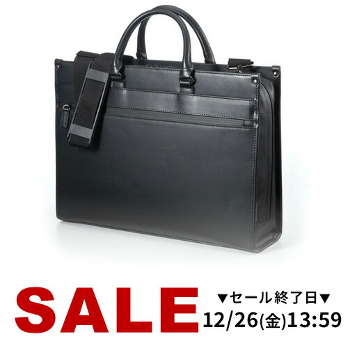 楽天市場】ビジネスバッグ 耐水加工 2WAY ブラック ショルダーベルト付