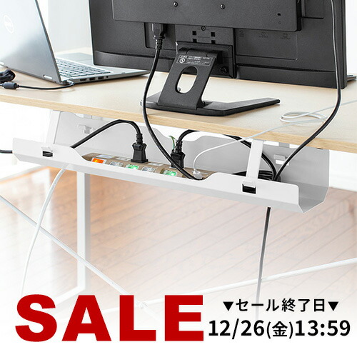 楽天市場】【楽天1位受賞】ケーブルトレー ケーブルオーガナイザー