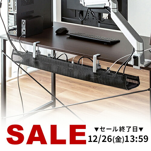 楽天市場】【楽天1位受賞】ケーブルトレー メッシュ ネジ固定 90cm