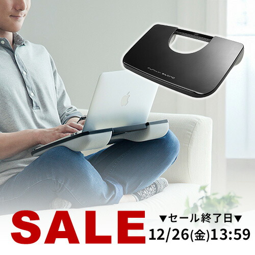 楽天市場】ひざ上テーブル 膝上テーブル 台 ノートパソコンスタンド