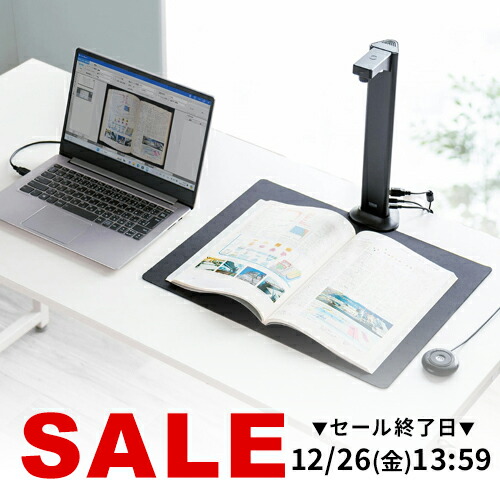 ✨美品✨A3フラットベッドスキャナー PSC-12UF サンワサプライ サンワダイレクト本店 サンワサプライ【オフィス・PC周辺通販】