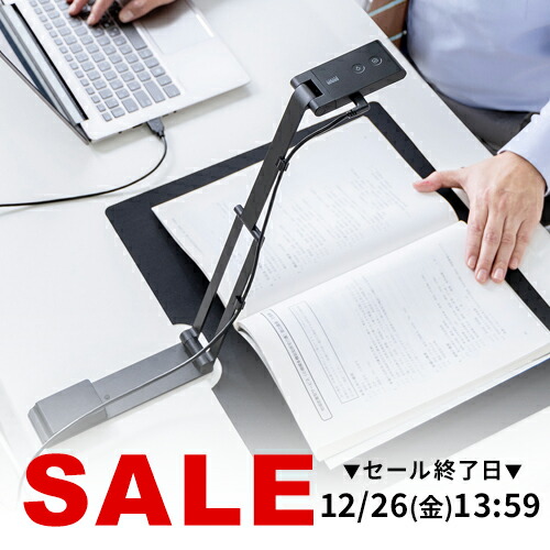 楽天市場】スタンドスキャナー用フットペダル USBフットペダル