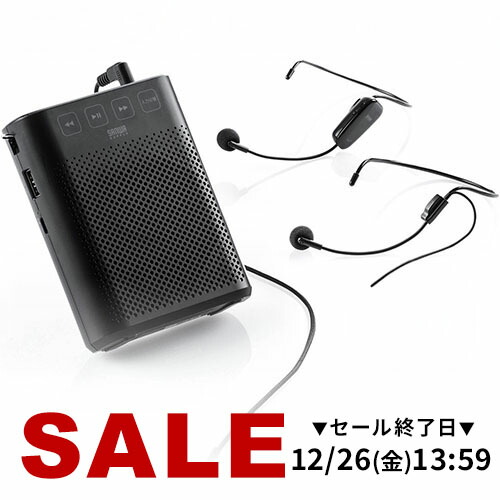 楽天市場】【楽天1位受賞】拡声器 大音量 ワイヤレス マイク